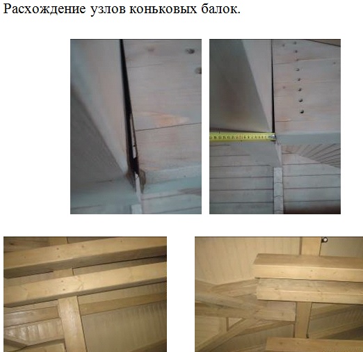 Обследование конструкций здания на соответствие проекту фото 7